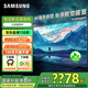 三星（SAMSUNG）85DU8000 85英寸 平板液晶AI電視 超薄4K AI智能補幀 無開機廣告 UA85DU8000JXXZ 85英寸