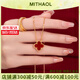 MITHAOL關(guān)曉彤同款紅瑪瑙項鏈女高級感四葉草鎖骨鏈七夕情人節禮物送女生 四葉草項鏈【專(zhuān)柜禮盒裝】 七夕情人節禮物送女友實(shí)用高級感