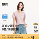 森馬（Semir）短袖t恤女涼感抗菌正肩修身2025夏顯瘦V領(lǐng)白色打底衫109325100002