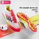 阿迪達斯 （adidas）f50足球鞋男 25秋季新款青少年成人中端人草實(shí)戰AG短釘專(zhuān)業(yè)足球鞋 【流光溢紅】曬圖退10 42.5 建議腳長(cháng)265-270mm