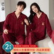 已朵純棉情侶睡衣女秋冬季一男一女夫妻新婚結婚紅色家居服本命年套裝