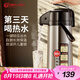 天喜（TIANXI）氣壓式保溫壺大容量保溫瓶壓力壺?zé)崴坎Ａ?nèi)膽按壓2.5L七夕禮物