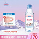 依云法國(guó)原裝進(jìn)口  高端天然礦泉水原味弱堿性飲用礦泉水中文整箱裝 500ml*24瓶【高端硬瓶行貨】