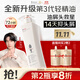 阿道夫祛屑舒爽洗發(fā)水248ml 控油去屑止癢洗發(fā)露 精油香氛留香洗發(fā)乳液
