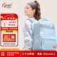 Gmt for kids初中高中生書包小學生大容量背包護脊雙肩7-12年級女藍Trend pro