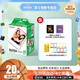 富士（FUJIFILM）instax迷你拍立得相機專(zhuān)用3寸拍立得相紙適用mini7+/7c/7s/11/40/90/99/evo/12/41/25/70等型號 20張白邊相紙+貼紙*1+相冊隨機*3