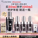 蘭蔻超修小黑瓶精華50ml抗老修護護膚品禮盒套裝生日禮物送女友