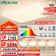 雷士（NVC）吸頂燈全光譜護(hù)眼客廳燈簡(jiǎn)約臥室智能LED照明普瑞白雪S包安裝