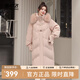 雪中飛【狐貍大毛領(lǐng)】新款百搭長款連帽羽絨服保暖防寒交叉袖口氣質(zhì) 粉色|1234 170/92A