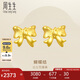 周生生七夕禮物黃金耳飾 足金蝴蝶結(jié)耳釘一對黃金耳環(huán)女68719E定價