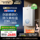 史密斯（A.O.SMITH）佳尼特【小精鋼TCA1】16升精鋼燃氣熱水器 國家補貼 JSQ31-TCA1 持久恒溫大水量 新品