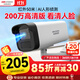 HIKVISION?？低暠O控攝像頭200萬(wàn)poe供電AI人形偵測可錄音紅外夜視50米家用室外監控器B12HV3-IA 4MM