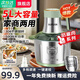 SUPUSR蘇泊絞肉機 商用家用 5升大容量 電動(dòng)不銹鋼攪拌機單位碎肉機 打蒜絞餡碎菜碎肉絞菜機 【菜肉同絞】5L大容量-3套六葉旋風(fēng)刀