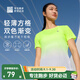 必邁2025夏季新款跑步T恤短袖魔方速干吸濕排汗馬拉松訓(xùn)練健身短袖 熒光綠/暴風(fēng)白 女 XL