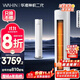 華凌空調(diào) 神機(jī)二代3匹一級(jí)能效 舒適風(fēng)變頻冷暖客廳立式柜機(jī) KFR-72LW/N8HE1Ⅱ  家電國(guó)家補(bǔ)貼以舊換新