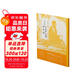 趙孟頫：紅衣羅漢圖 浴馬圖/中國(guó)繪畫(huà)名品