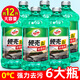 龜牌（Turtle Wax）汽車(chē)玻璃水冬季防凍強力去污去油膜專(zhuān)用雨刮水液清潔劑四季通用2L 0度2L(6瓶裝) 【強力去污】