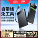 綠聯(lián) USB3.0移動(dòng)硬盤(pán)盒2.5英寸外置硬盤(pán)殼 SATA串口筆記本電腦臺式機外接固態(tài)機械SSD硬盤(pán)盒子 USB3.0固定線(xiàn)