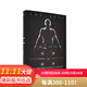 瑜伽與動(dòng)禪：VINYASA的流動(dòng)藝術(shù) 健康運動(dòng)生活類(lèi) 港臺原版圖書(shū)籍臺版正版繁體中文 瑜伽大師理察福禮瑪 瑪麗泰樂(lè )新版翰德圖書(shū)