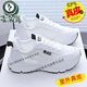 啄木鳥斷碼真皮運(yùn)動(dòng)小白鞋女夏季2025新款網(wǎng)面老爹鞋透氣軟底休閑跑步鞋 白黑【鏤空透氣】 38 標(biāo)準(zhǔn)尺碼