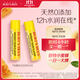 伯特小蜜蜂經(jīng)典潤唇膏天然保濕滋潤養護無(wú)色打底威士忌酸4.25g效期至26年4月