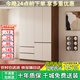 森普頓ENF級衣柜臥室輕奢平開門大衣柜帶抽屜家用大儲物收納組合柜子 【四門】1.6米主柜+頂柜 ENF級環(huán)保板材