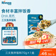 禾泱泱營(yíng)養三文魚(yú)拌飯料70g 高鈣高蛋白兒童零食可拌面條米飯