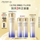 資生堂（SHISEIDO）第二代悅薇亮膚水滋潤型150ml 美白祛斑護膚品化妝品 生日禮物