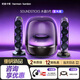 哈曼卡頓水晶5代 玄光版Soundsticks 5藍牙音箱音響電視電腦音箱 哈曼卡頓 水晶五黑色居家電競桌搭重低音 水晶5【玄光版】