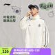 李寧運動(dòng)風(fēng)衣男子2025秋季新款運動(dòng)生活系列復古時(shí)尚立領(lǐng)休閑外套 乳白色-2 M