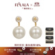 翡拉拉（fellala）「印象巴黎」仿珍珠耳環(huán)女法式復古氣質(zhì)耳飾耳墜閨蜜朋友節日禮物 商場(chǎng)同款