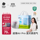babycare Air pro拉拉褲成長(cháng)褲XXXL24（＞17kg) 嬰兒尿不濕夏日超薄透氣