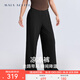 MAIA ACTIVE涼涼褲 涼感運動(dòng)休閑健身戶(hù)外瑜伽闊腳褲日常長(cháng)褲女52PN06 神秘黑 M