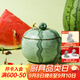 萬(wàn)仟堂（Edenus）茶杯 陶瓷高檔水果茶具創(chuàng  )意西瓜辦公杯泡茶杯馬克杯水杯 頂呱呱 西瓜釉