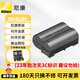 尼康（Nikon）EN-EL15C原裝電池 充電器適用Z8 Z5 Z6 Z6II Z7 Z7IID850 D750 D7500 D7000 D810 D780 D800 尼康EL15C原裝電池（簡(jiǎn)裝）
