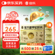 回樂 復(fù)方鱉甲軟肝片護(hù)肝片 0.51g*6片/板*14板/盒 科學(xué)保肝護(hù)肝片劑