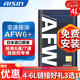 愛信自動變速箱油 波箱油 ATF AFW6 AFW6+ 5速 6速 6AT 1L/4L/12L AFW6+  4L 重力安裝套裝