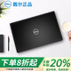 戴爾（DELL）14/15Pro15.6英寸筆記本電腦超極本學習辦公游戲輕薄本大學生 15Pro/i7/16G/512G/獨顯4G黑