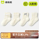 棉奇熊寶寶襪子夏季薄款公主襪嬰兒春夏不勒腿短襪新生兒白色網(wǎng)眼襪4雙 YW46-4雙【舒適不悶?zāi)_】 1-3歲 -L碼 建議腳長11-13cm
