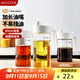 美廚（maxcook）高硼硅玻璃油壺 廚房家用裝油瓶子油罐400ml MCPJ3062