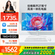 酷開(kāi) 創(chuàng  )維品牌 國家補貼20% 27英寸高清辦公商用一體機臺式主機電腦(英特爾N5095 16G 512G WiFi 藍牙)