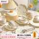 摩登主婦雛菊釉下彩餐具套裝碗碟家用2025新款高顏值盤(pán)子喬遷新婚禮物 【禮盒裝】6人食26件配湯碗 套裝內容見(jiàn)規格圖