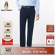 Hush Puppies暇步士男裝春秋新款通勤百搭四面彈錐形商務(wù)休閑褲 075深藍(lán)1 33