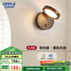 歐普（OPPLE）光玉壁燈Ra95高顯色臥室床頭過(guò)道走廊樓梯戶(hù)外溫馨墻燈柔和側(cè)發(fā)光