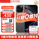 Apple【分期0首付】蘋(píng)果iPhone16plus iphone16雙卡雙待 全網(wǎng)通 5G手機 蘋(píng)果16 黑色 128GB 全網(wǎng)通+質(zhì)保2年+配件禮包