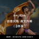SALIGIA【新尺碼】撒利加內(nèi)褲盲盒精品禮盒男士內(nèi)褲3條裝 創(chuàng)意風(fēng)格-高叉【3條裝】 L