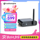 聲擎（Audioengine）B1 藍牙專業(yè)音頻解碼器 無損DAC解碼 Hi-Fi發(fā)燒高保真高音質(zhì)