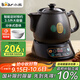 小熊（Bear）中藥鍋煎藥壺 3.5L中藥壺全自動(dòng)熬藥砂鍋藥罐中藥煲電藥壺電藥鍋 煲藥熬藥鍋陶瓷JYH-B40Q1