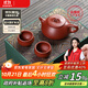 束氏丨京東限定真裸價(jià)·宜興手工紫砂壺茶具朱泥石瓢養(yǎng)生泡茶壺禮盒裝
