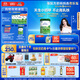 君樂(lè )寶（JUNLEBAO）樂(lè )臻3段幼兒配方奶粉(12-36月齡)800g 專(zhuān)利opo+乳鐵蛋白
